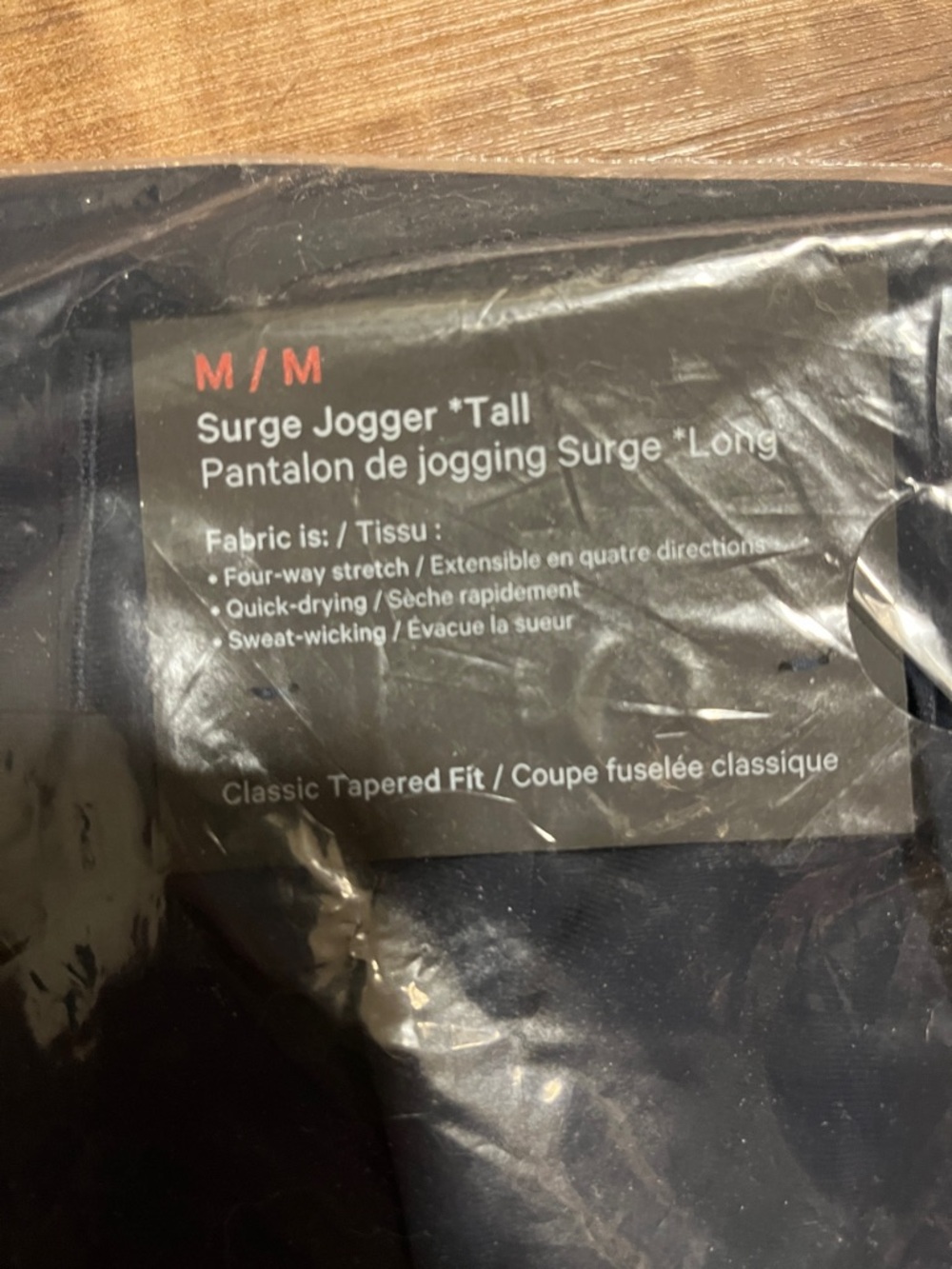 NWT Lululemon Surge Jogger *Tall - Picture 4 of 5